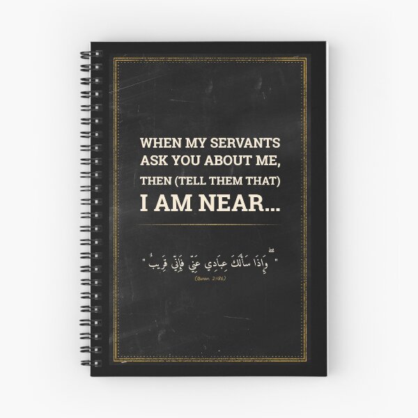 Item preview, Beautiful Quran Verse: (2-186) "when My servants ask you, [O Muḥammad], concerning Me - indeed I am near. " Gift designed and sold by Studio TANFF.