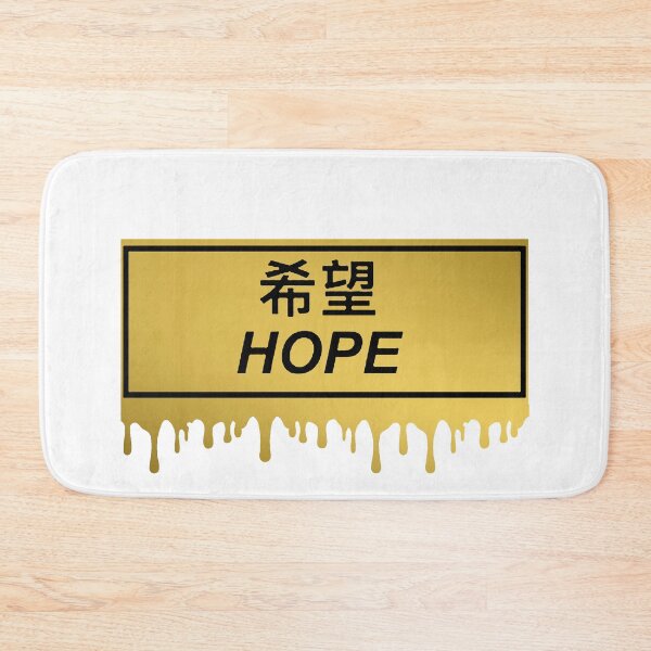 Item preview, .Hope  designed and sold by Janalewis.