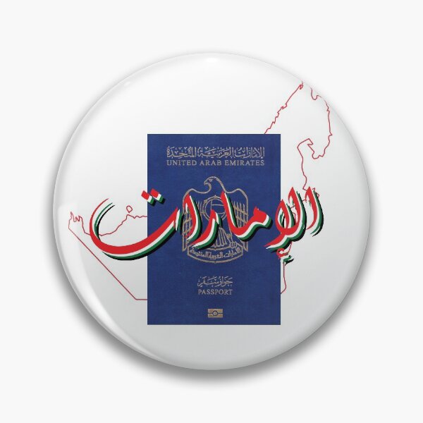 Item preview, الامارات - uae designed and sold by Magedgraphix.