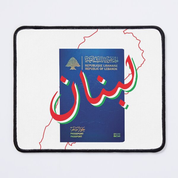 Item preview, لبنان - Lebanon designed and sold by Magedgraphix.
