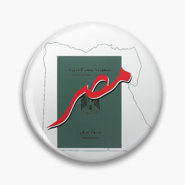 Item preview, مصر - egypt designed and sold by Magedgraphix.