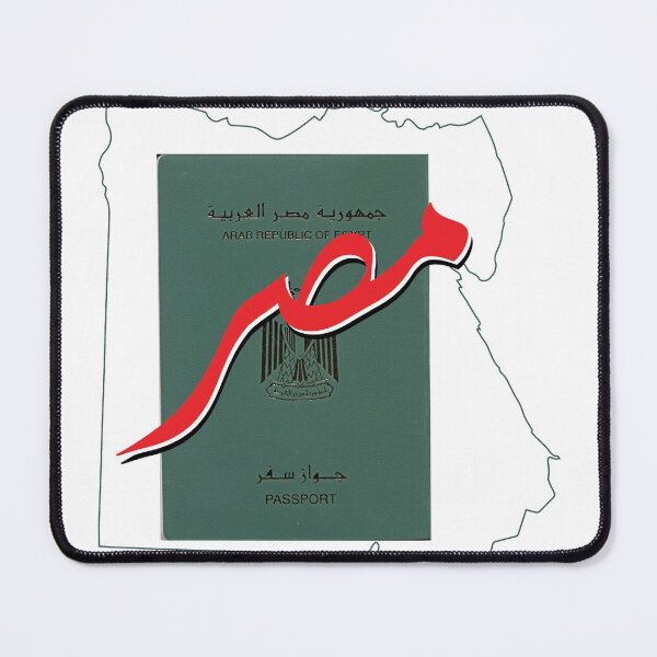 Item preview, مصر - egypt designed and sold by Magedgraphix.