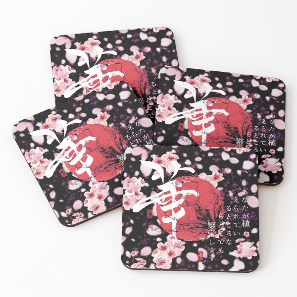 Item preview, Flower. Wherever you are planted, flourish. Prosper wherever you are planted. Japanese art designed and sold by ConArte.