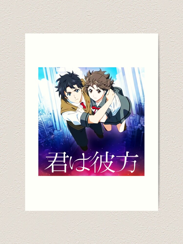 Kimi Wa Kanata Poster for Sale by sundriedstars