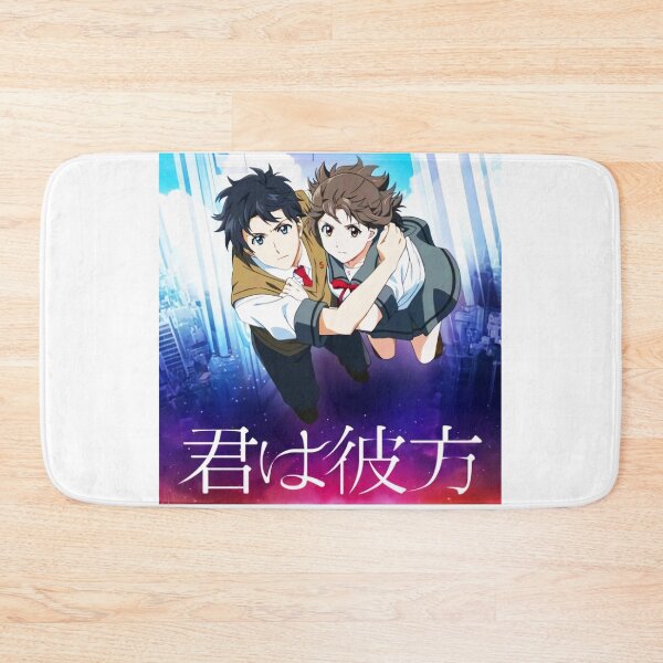 Item preview, kimi wa kanata designed and sold by johnngobosart.