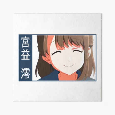 kimi wa kanata Art Board Print for Sale by johnngobosart