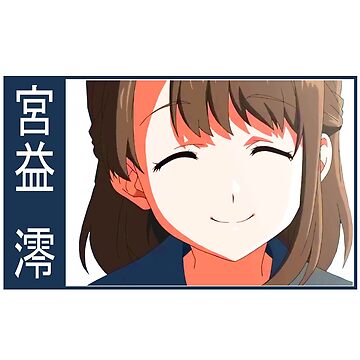 Kimi Wa Kanata Poster for Sale by sundriedstars