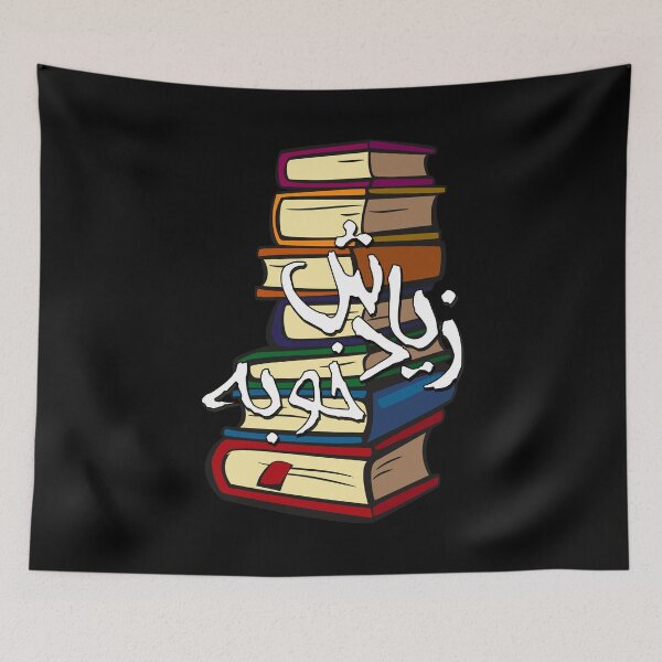 Item preview, More is Better  designed and sold by ArtEntwined.