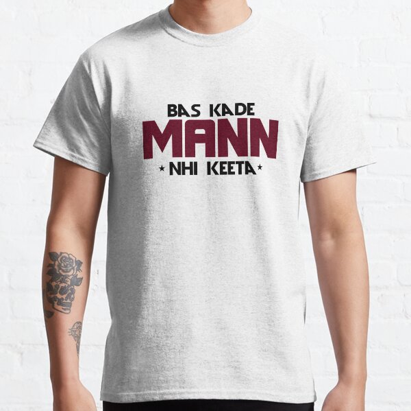 BAS KADE MANN NHI KEETA Classic T-Shirt