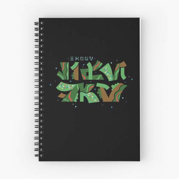 Item preview, Happy Life Day Christmas designed and sold by 1001-designs.