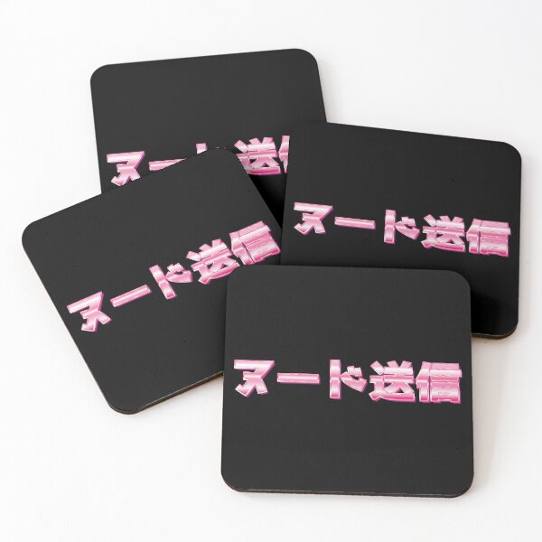 Item preview, SEND NUDES - JAPANESE - PINK CHROME designed and sold by SEND-NUDES-SHOP.