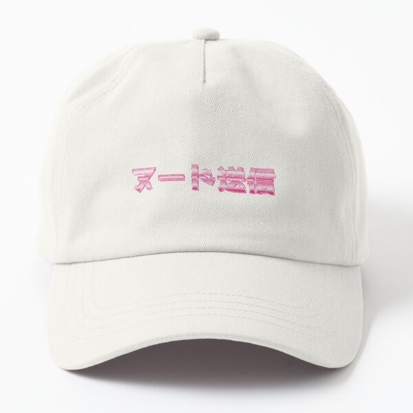 SEND NUDES - JAPANESE - PINK CHROME Dad Hat