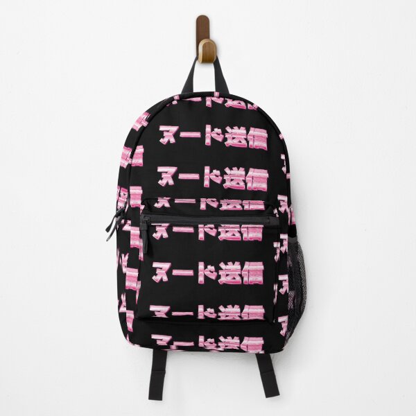 Item preview, SEND NUDES - JAPANESE - PINK CHROME designed and sold by SEND-NUDES-SHOP.