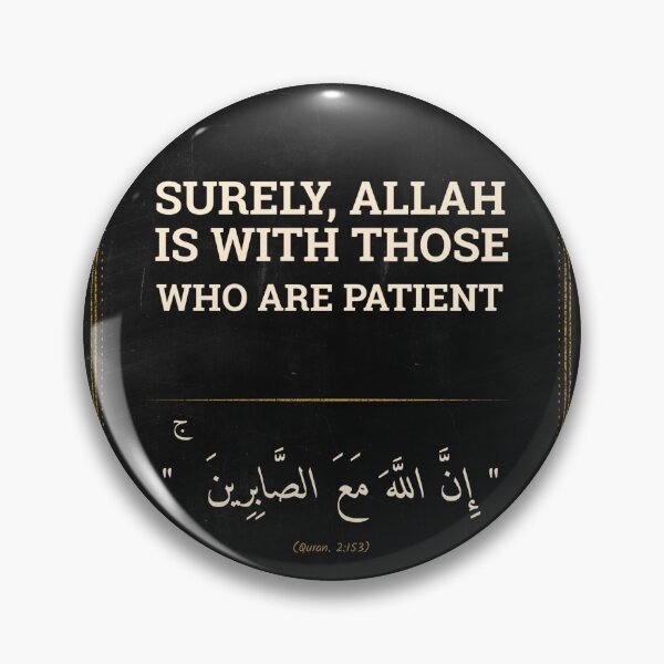 Item preview, Beautiful Quran Verse: (2-153) " Indeed, Allāh is with the patient. " Gift designed and sold by Studio TANFF.