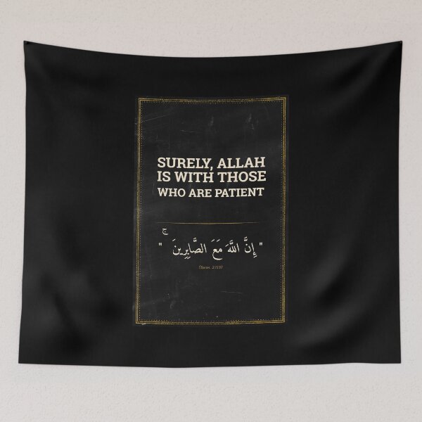 Item preview, Beautiful Quran Verse: (2-153) " Indeed, Allāh is with the patient. " Gift designed and sold by Studio TANFF.