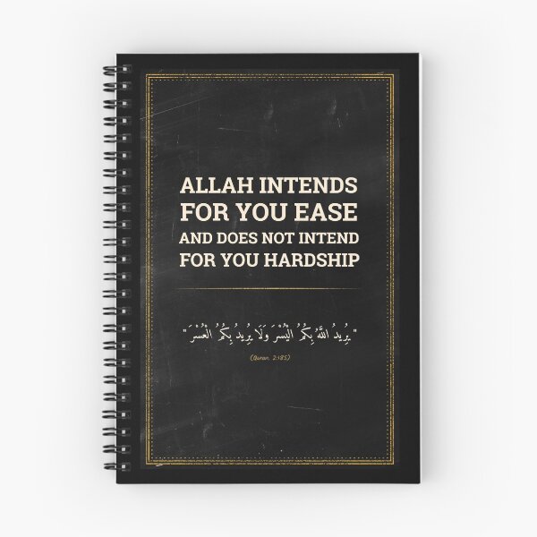 Item preview, Beautiful Quran Verse: (2-185) " Allāh intends for you ease and does not intend for you hardship " Gift designed and sold by Studio TANFF.