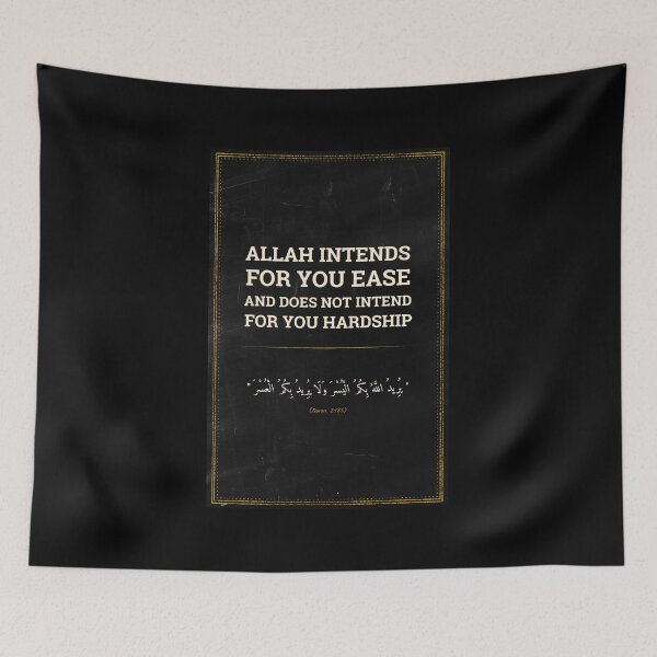 Item preview, Beautiful Quran Verse: (2-185) " Allāh intends for you ease and does not intend for you hardship " Gift designed and sold by Studio TANFF.