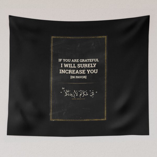 Item preview, Copy of Beautiful Quran Verse: (14-07) " If you are grateful, I will surely increase you " Gift designed and sold by Studio TANFF.