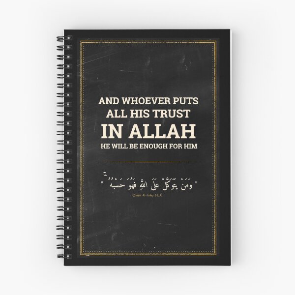 Item preview, Beautiful Quran Verse: (65-03) " And whosoever puts his trust in Allah, then He will suffice him. " Gift designed and sold by Studio TANFF.