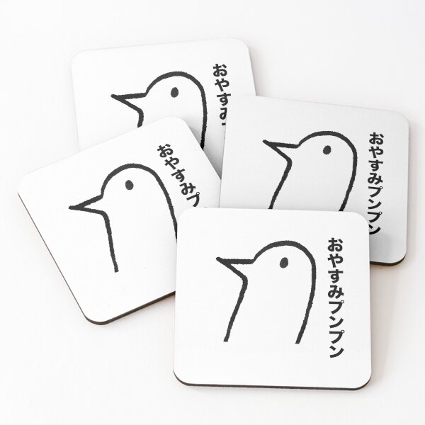 Item preview, Oyasumi Punpun designed and sold by DRKNT.