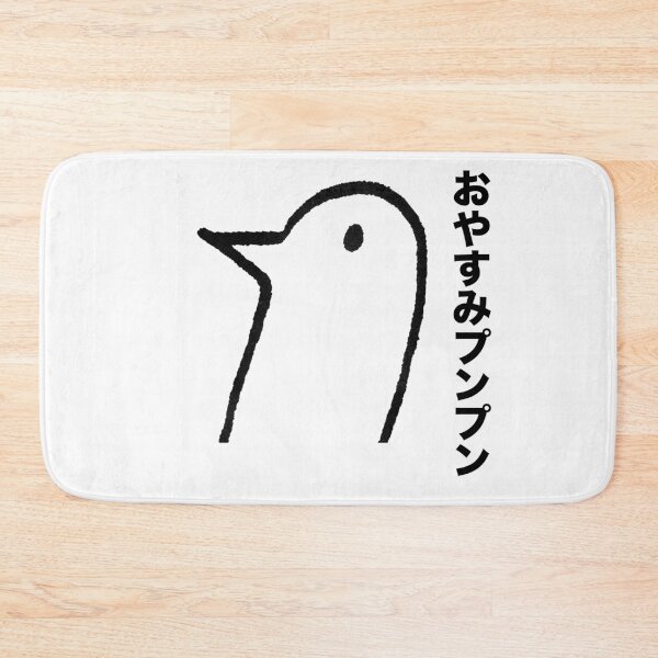 Item preview, Oyasumi Punpun designed and sold by DRKNT.