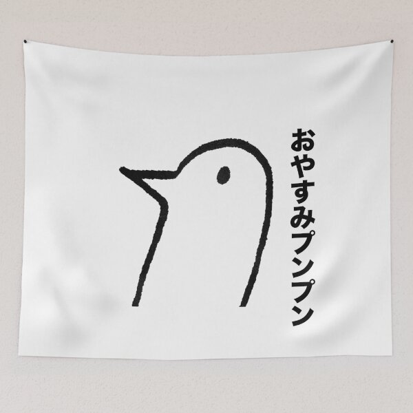 Item preview, Oyasumi Punpun designed and sold by DRKNT.