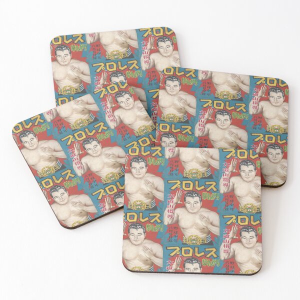Item preview, Rikidozan King of Puroresu designed and sold by acraig2031.