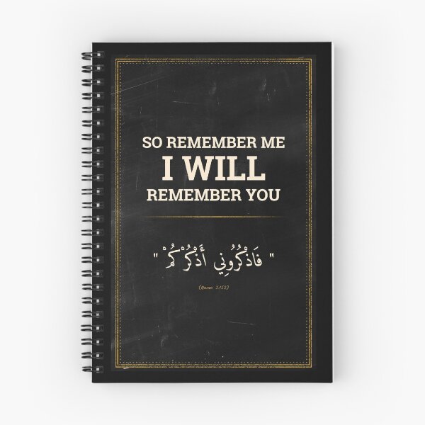Item preview, Beautiful Quran Verse: (02-152) " So remember Me; I will remember you " Gift designed and sold by Studio TANFF.