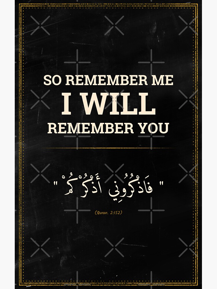 "Beautiful Quran Verse (02152) " So remember Me; I will remember you