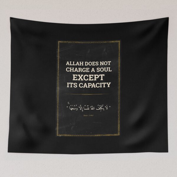Item preview, Beautiful Quran Verse: (02-286) " Allāh does not charge a soul except [with that within] its capacity. " Gift designed and sold by Studio TANFF.