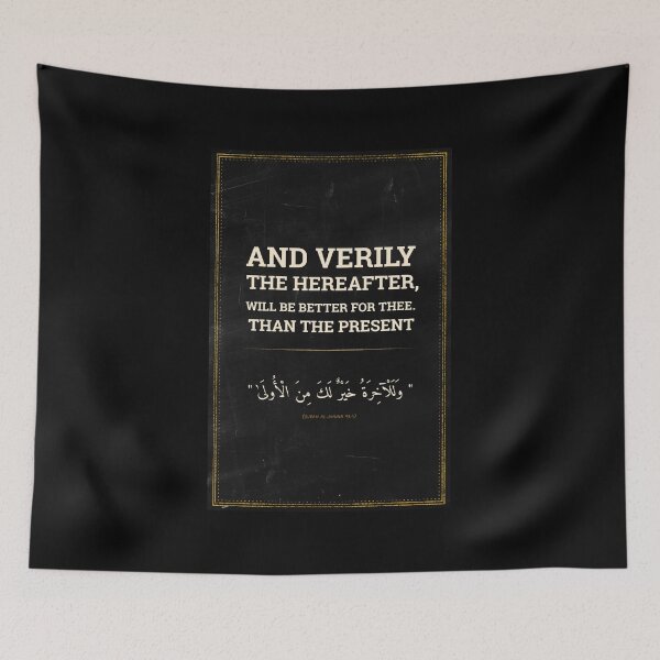 Item preview, Beautiful Quran Verse: (93-04) " And the Hereafter is better for you than the first [life]. " Gift designed and sold by Studio TANFF.