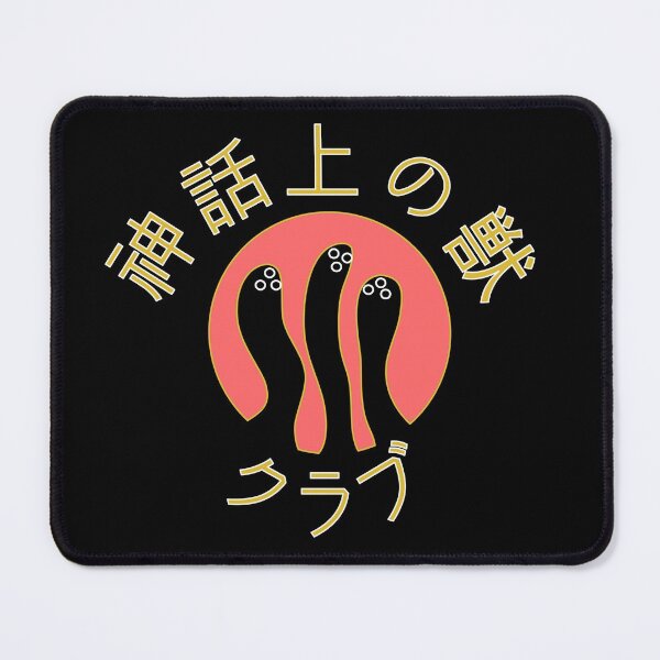 Item preview, Mythical Beast Club designed and sold by BadSuperCat.
