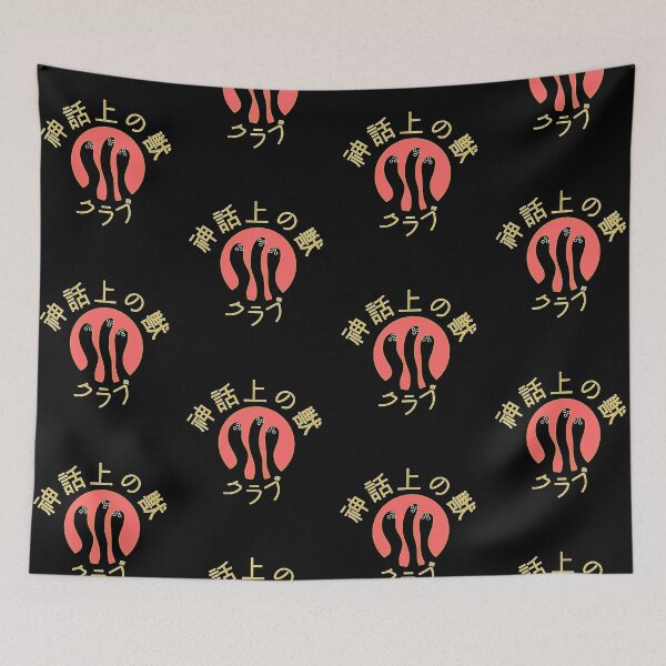 Item preview, Mythical Beast Club  designed and sold by BadSuperCat.