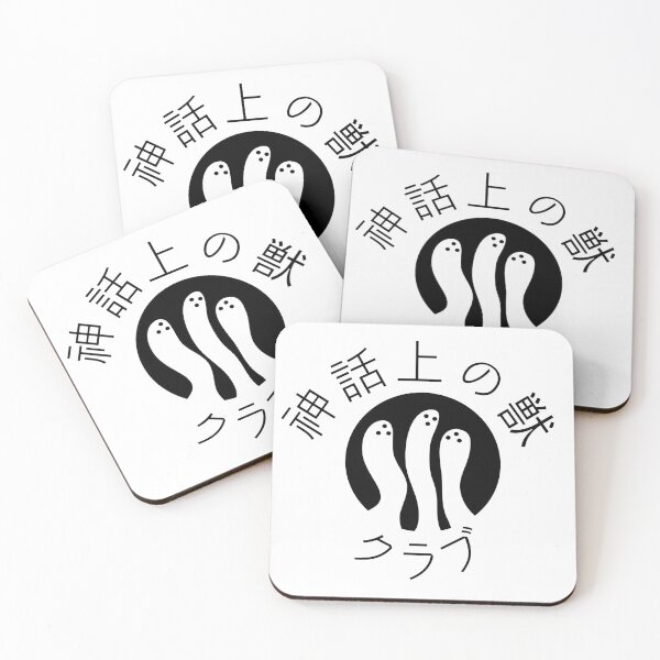 Item preview, Mythical Beast Club - black and white  designed and sold by BadSuperCat.