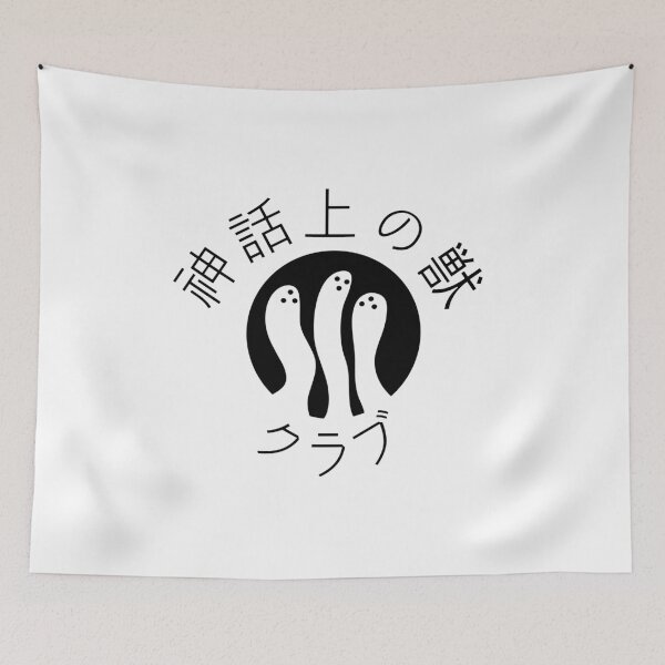 Item preview, Mythical Beast Club - black and white  designed and sold by BadSuperCat.