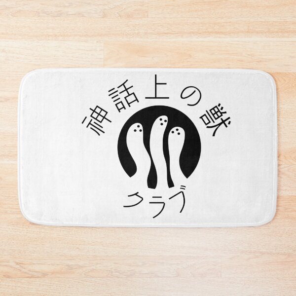 Item preview, Mythical Beast Club - black and white  designed and sold by BadSuperCat.