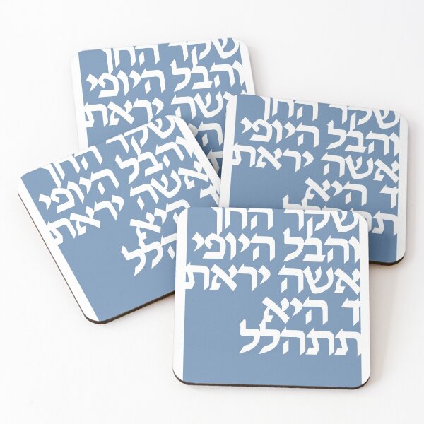 Artikelvorschau, Judaica Minimalismus Mod Denim entworfen und verkauft von mossandhoney.