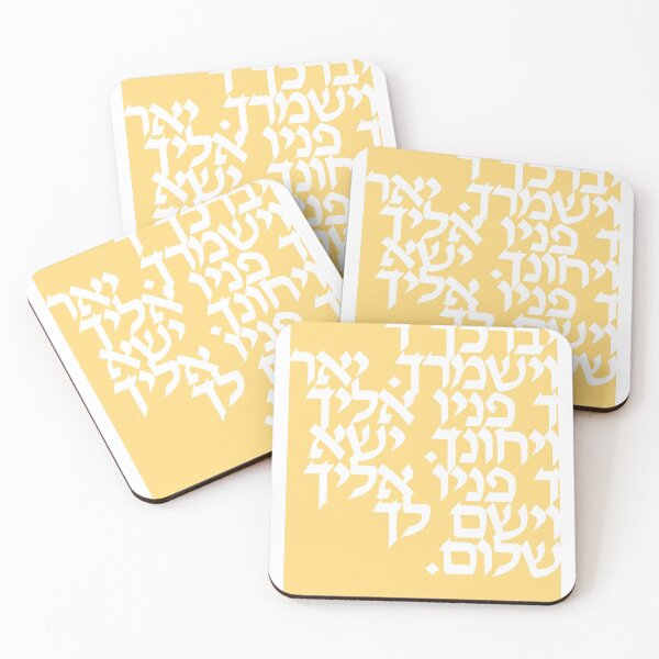 Artikelvorschau, Judaica-Minimalismus in sanftem Gelb entworfen und verkauft von mossandhoney.