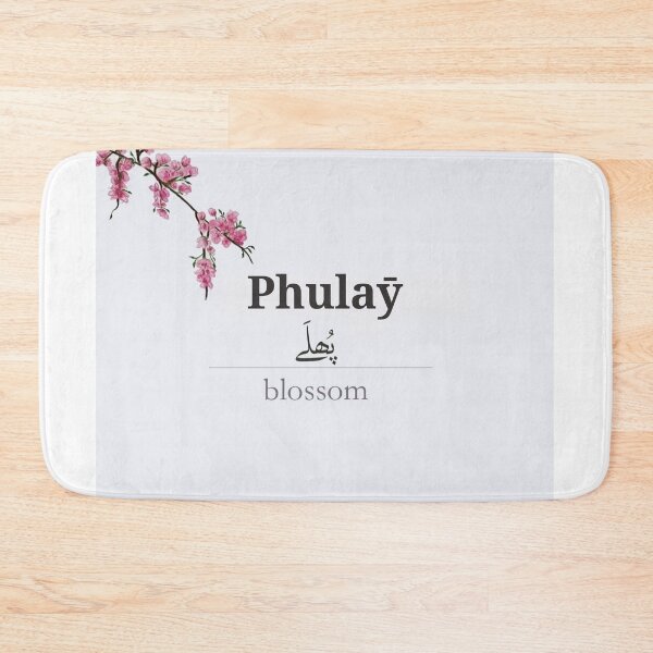 Item preview, Phulaȳ, Kashmiri word meaning blossom or bloom designed and sold by Fatimah Sheikh.