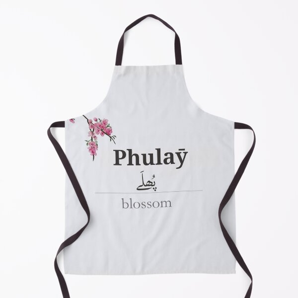 Item preview, Phulaȳ, Kashmiri word meaning blossom or bloom designed and sold by Fatimah Sheikh.