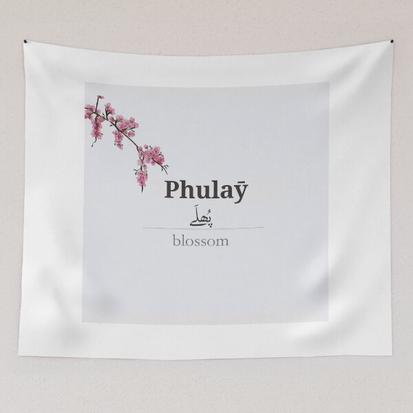Item preview, Phulaȳ, Kashmiri word meaning blossom or bloom designed and sold by Fatimah Sheikh.
