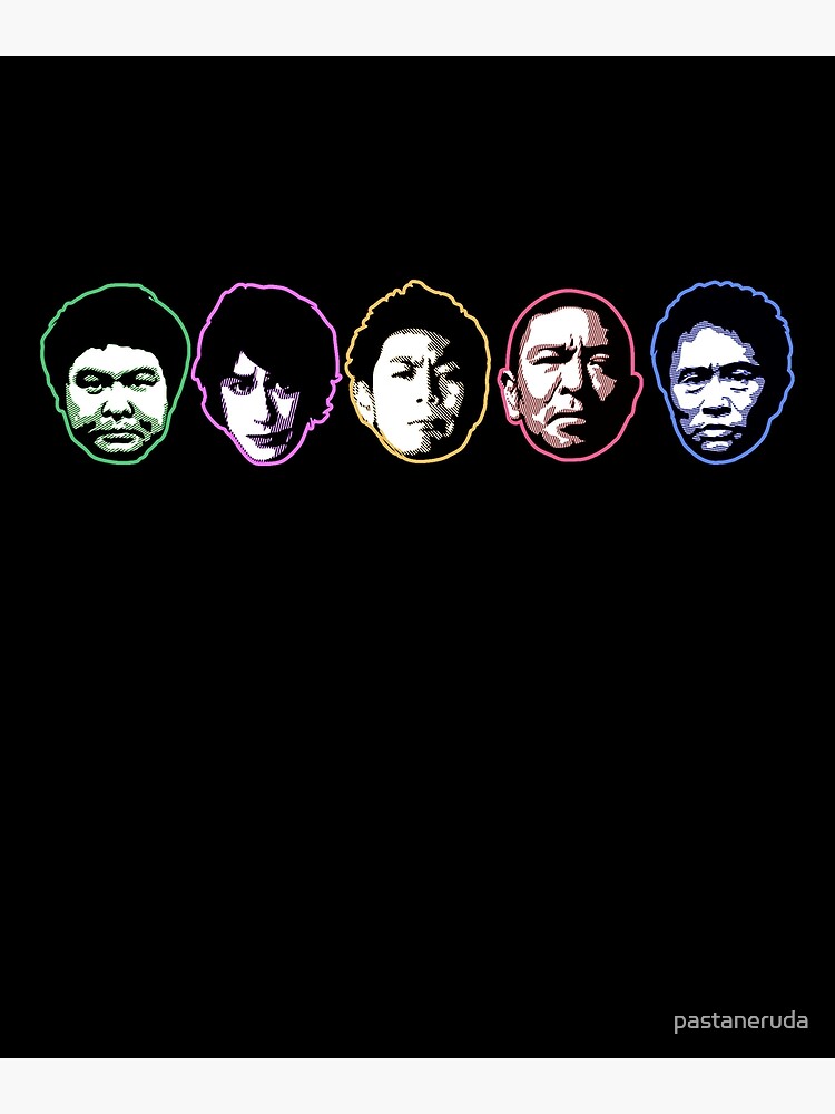 "Japanese Batsu Game" Poster for Sale by pastaneruda Redbubble