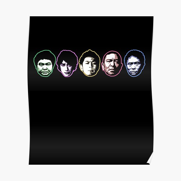 "Japanese Batsu Game" Poster for Sale by pastaneruda Redbubble