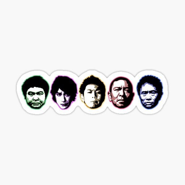 Gaki No Tsukai Stickers for Sale Redbubble