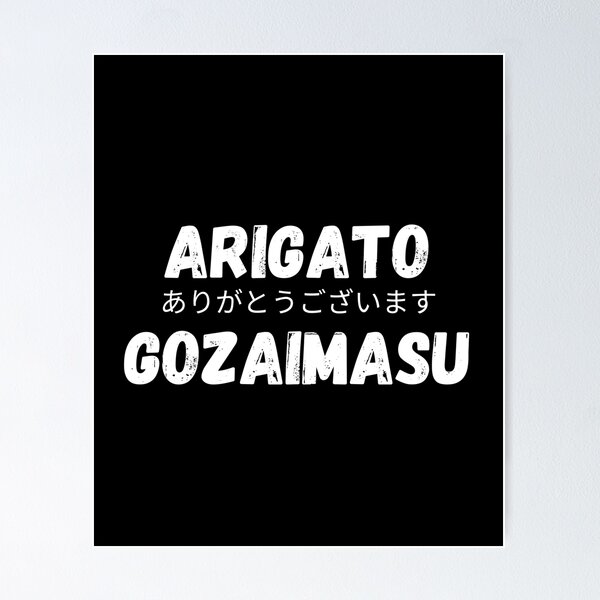 Arigato; Thankfulness in the World of the Japanese