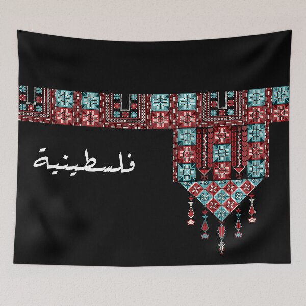 Item preview, Embroidery Palestine Folklore Independence Décor Jordanian Palestine Baba Arabic Men Islamic Women Folklore Thobe Dress designed and sold by NOorYES.