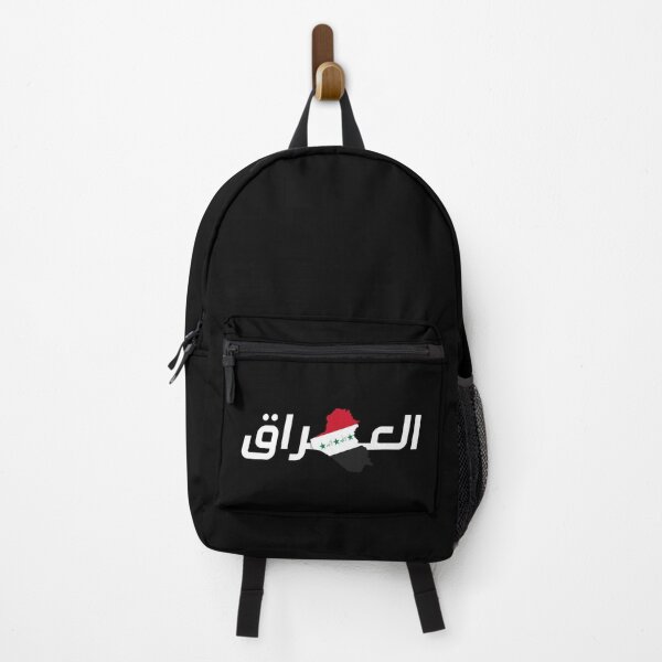 Item preview, Iraq map Flag Arabic name | Old Flag  designed and sold by Mo5tar.