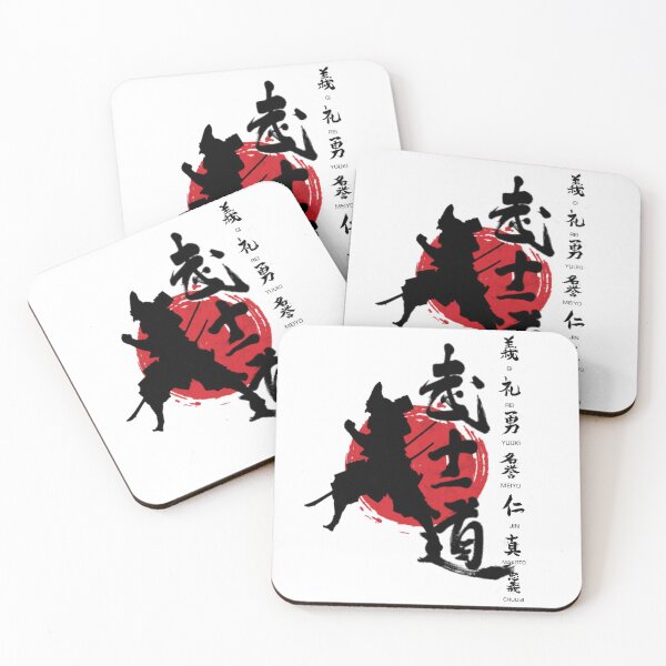 Item preview, Bushido. The Warrior's path. The code of the Samurai. Japanese art designed and sold by ConArte.