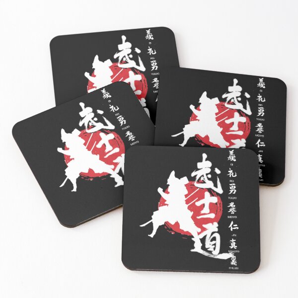 Item preview, Bushido. The Warrior's path. The code of the Samurai. Japanese art designed and sold by ConArte.