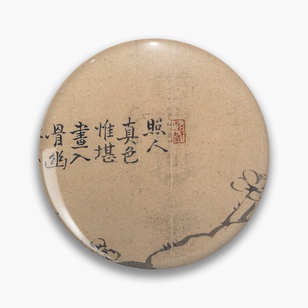 Item preview, Wang Shishen - Landscapes and Flowers 4 - Chinese Ink Painting designed and sold by ArtCurators.